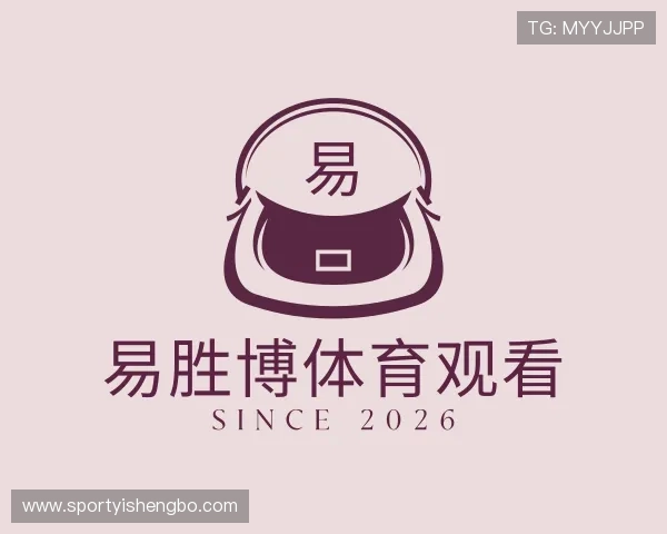 关于易胜博体育观看